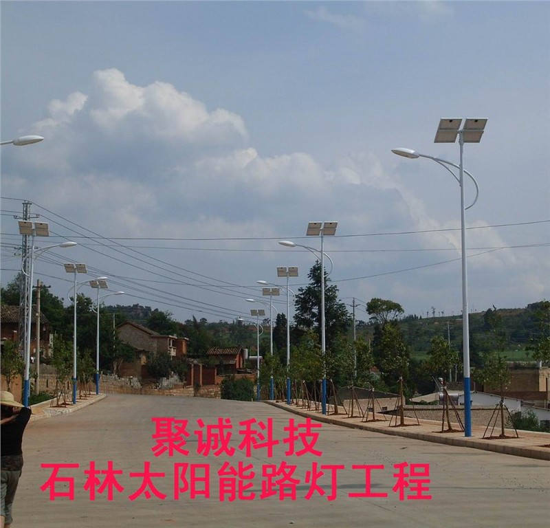 供应云南石林太阳能路灯